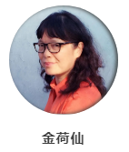 Kaiyun体育网站：《中国园林》学术论坛：“景观空间的营造与观想”(图14)