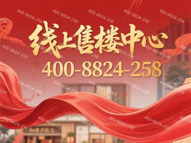 Kaiyun体育网站：时代之城售楼处发布：时代之城【不限购套数】领航理想人居！(图1)