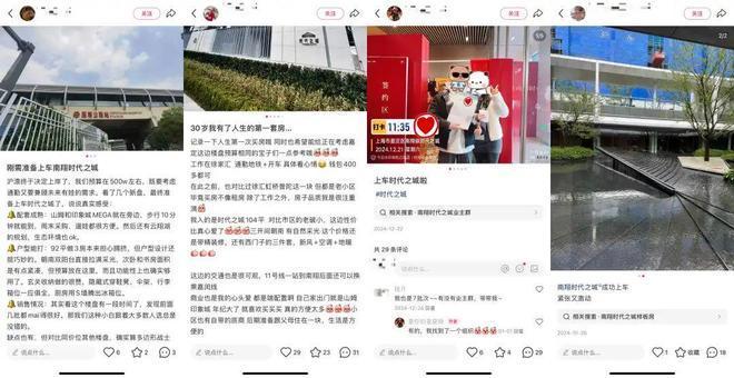 Kaiyun体育网站：时代之城售楼处发布：时代之城【不限购套数】领航理想人居！(图4)