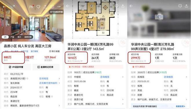 Kaiyun体育网站：时代之城售楼处发布：时代之城【不限购套数】领航理想人居！(图10)