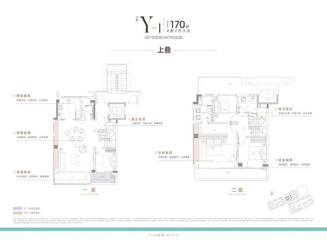 Kaiyun体育网站：时代之城售楼处发布：时代之城【不限购套数】领航理想人居！(图40)