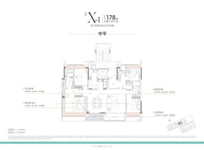 Kaiyun体育网站：时代之城售楼处发布：时代之城【不限购套数】领航理想人居！(图44)