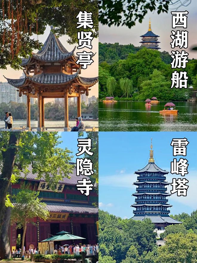 苏杭4日游最佳景点推荐：西湖断桥+苏州园林详细跟团攻略！(图3)