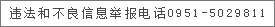“口袋”公园、湿地景观、城市森林……金凤区这73处家门口的“诗和远方”你体验过吗？(图5)