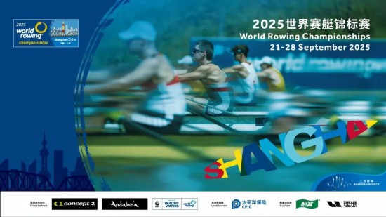联动2025世界赛艇锦标赛青浦还有这么多好去处(图1)
