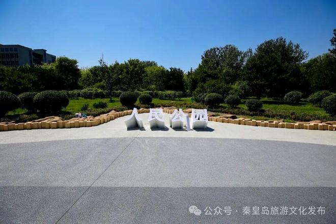 Kaiyun（中国体育）：统统免费这些不可错过的秦皇岛秋季浪漫(图1)
