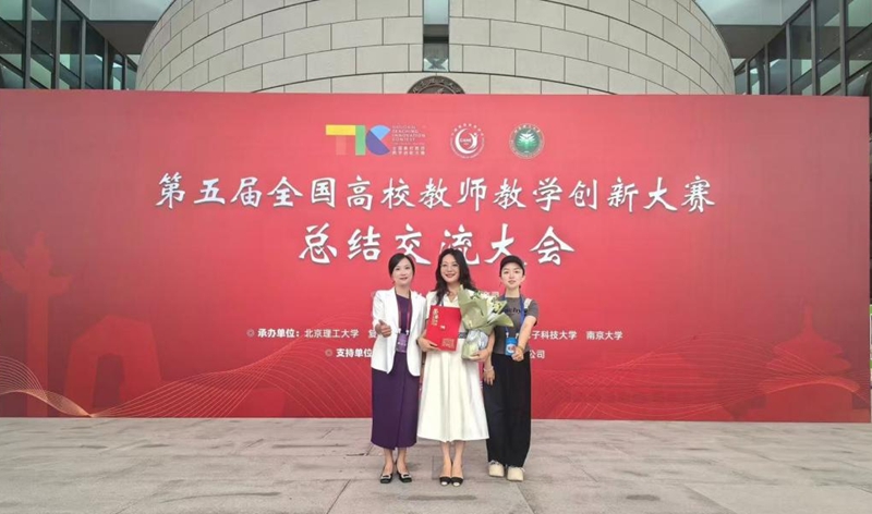 贵州民族大学熊媛教师团队：脚下有泥心中有光(图1)