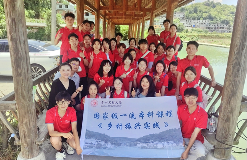 贵州民族大学熊媛教师团队：脚下有泥心中有光(图8)