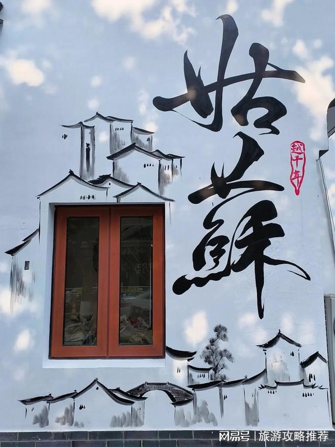 苏杭旅游跟团七日游景点攻略乌镇西栅7天详细路线指南推荐(图2)