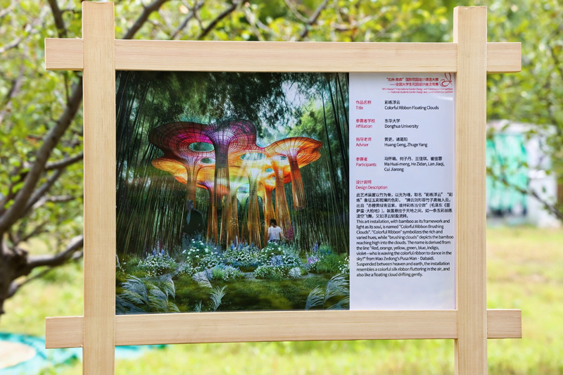 Kaiyun（中国体育）：10座特色“生命花园”绽放南森助力丰台建设“锦绣花城”(图4)