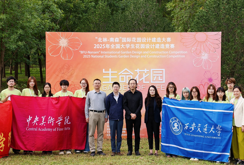 Kaiyun（中国体育）：10座特色“生命花园”绽放南森助力丰台建设“锦绣花城”(图2)