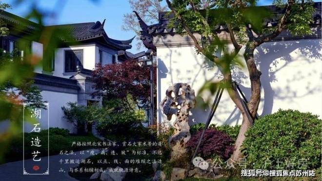 九月百度热搜@上海桃花源四期售楼处上海桃花源发布：明智之选(图11)