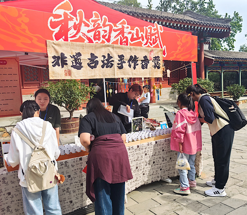 海淀“三园同庆·盛世华章”文化市集开启多元体验乐享假期(图4)