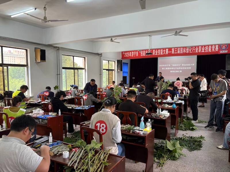 绿韵匠心·艺境天成济宁市第三届园林绿化行业职业技能竞赛成功举办(图2)