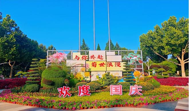 迎双节、促提升保定市植物园打造高颜值园林景观等您打卡(图1)