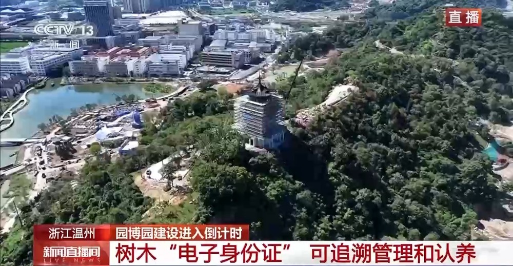 Kaiyun体育网站：假期不停工浙江温州园博园建设进入倒计时(图5)