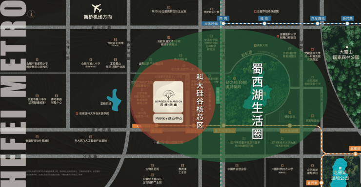 云缦朗境项目【揭秘!楼面价背后的真相】(图2)