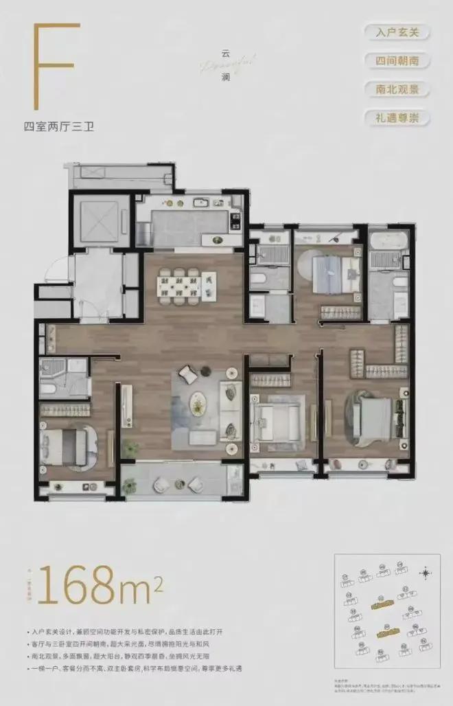 ⚡楼市热搜@陆家嘴锦绣云澜售楼处：海派公园住区(图1)