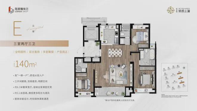⚡楼市热搜@陆家嘴锦绣云澜售楼处：海派公园住区(图22)
