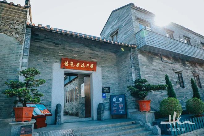 Kaiyun（中国体育）：假期余额还有！珠海这些绝美打卡点免费逛！明天去哪玩④(图3)
