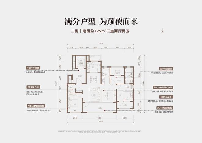Kaiyun（中国体育）：青山湖岸一期圆满交付交付见证承诺匠筑美好生活(图8)