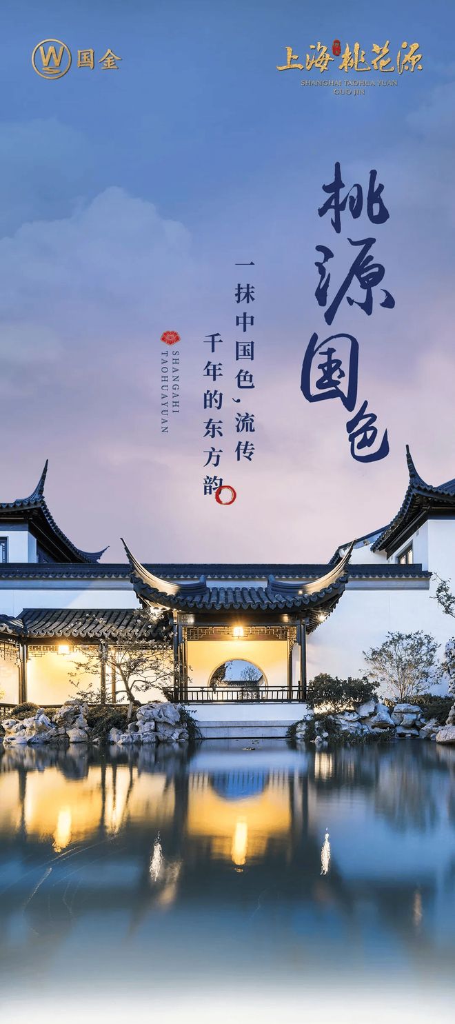 Kaiyun（中国体育）：上海桃花源四期上海桃花源四期现场疯狂抢购优惠紧急收回(图1)