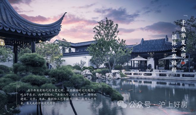 Kaiyun（中国体育）：上海桃花源四期上海桃花源四期现场疯狂抢购优惠紧急收回(图14)