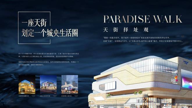 Kaiyun体育网站：【浐灞】龙湖砚熙台→园林景观→品牌开发商→地铁沿线→高绿化(图5)