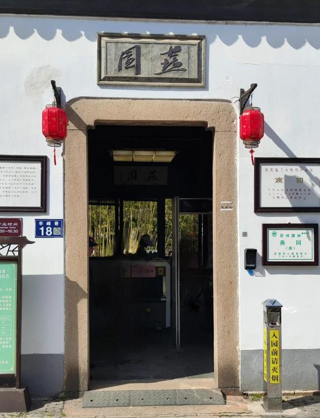 江苏这座低调又有钱的江南老城比扬州安逸拥有了苏杭所有美景(图5)