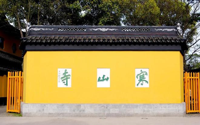 Kaiyun体育网站：苏州旅游必去的十大景点去过一半才算合格你去过几个(图2)