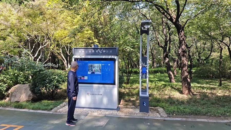 济南市园林和林业绿化局：“一城山色·泉城绿道”绘就泉城幸福底色(图9)