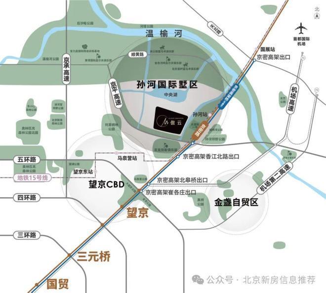 2025出品孙河傲云·朝阳孙河傲云售楼处发布@热线(图2)