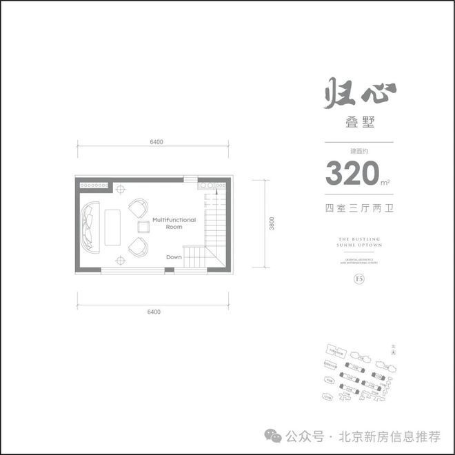 2025出品孙河傲云·朝阳孙河傲云售楼处发布@热线(图10)