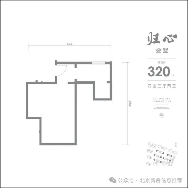 2025出品孙河傲云·朝阳孙河傲云售楼处发布@热线(图11)