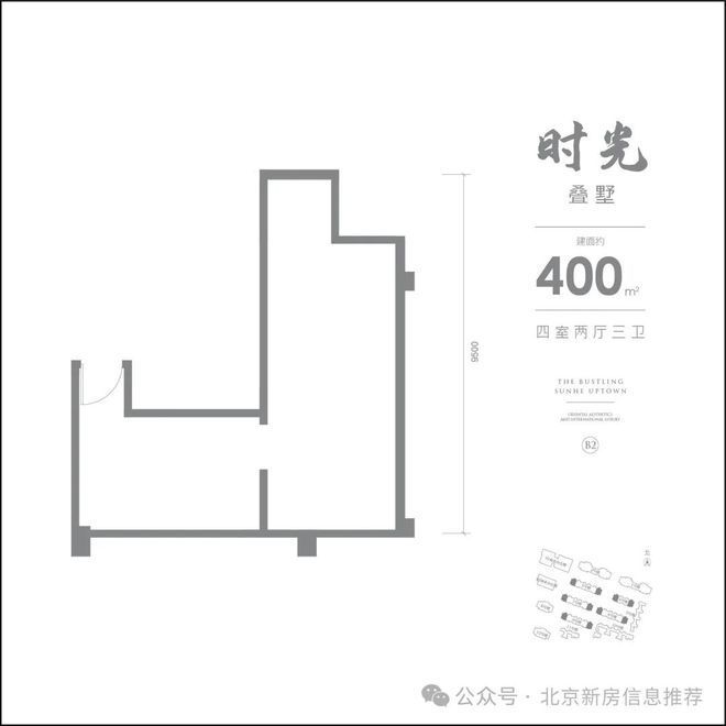 2025出品孙河傲云·朝阳孙河傲云售楼处发布@热线(图15)