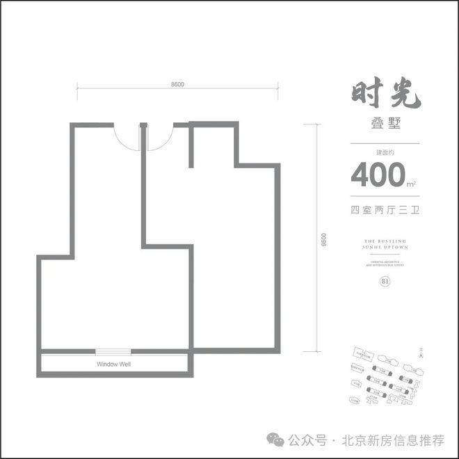 2025出品孙河傲云·朝阳孙河傲云售楼处发布@热线(图14)
