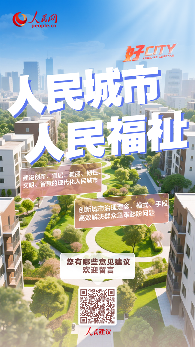 好city丨让群众享受更多“绿色福利”河南多地加强公园管理(图2)