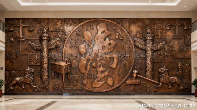 法院铜浮雕背景墙：金兰园林景观以铜为笔镌刻法治千年史诗(图1)