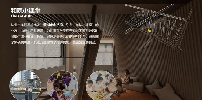 商铺出售｜保利锦上➡项目特色➡景观居所➡实时动态➡3号线(图9)