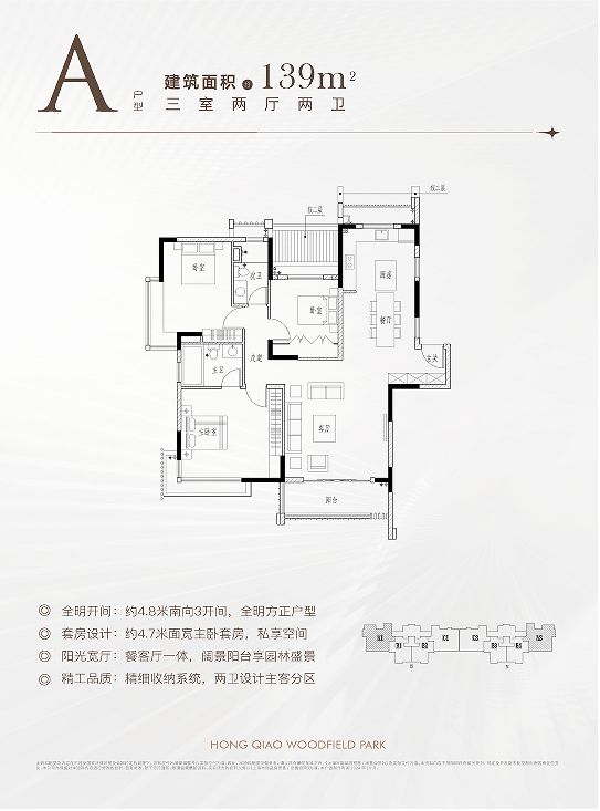 【动态】虹桥融景四期售楼处虹桥融景四期发布：玄机揭秘!(图7)