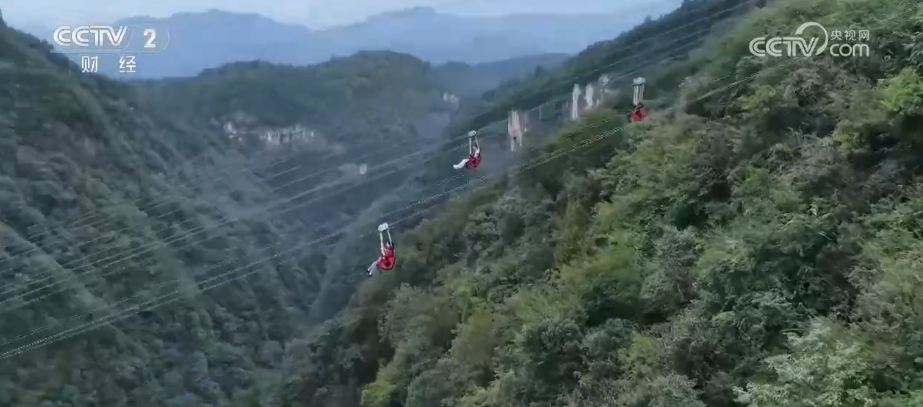 “斑斓秋色+新潮玩法”点燃赏秋游新热力文旅新消费活力十足(图15)