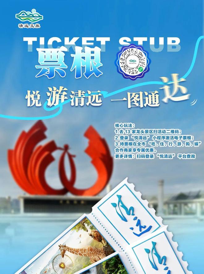 11月的清远将有大动作！(图2)