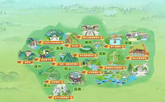 11月的清远将有大动作！(图4)