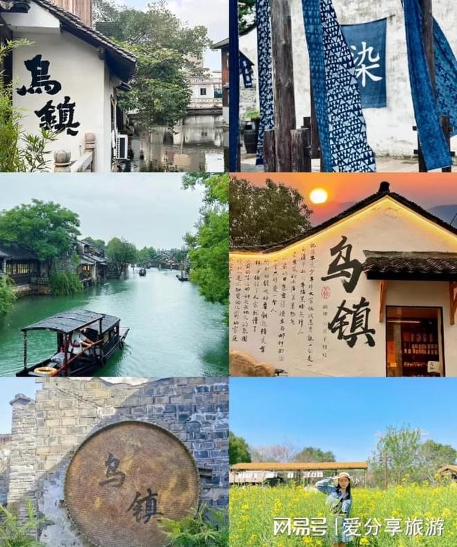 江浙旅游攻略必去景点有哪些？江浙旅游这份清单承包你的行程(图1)