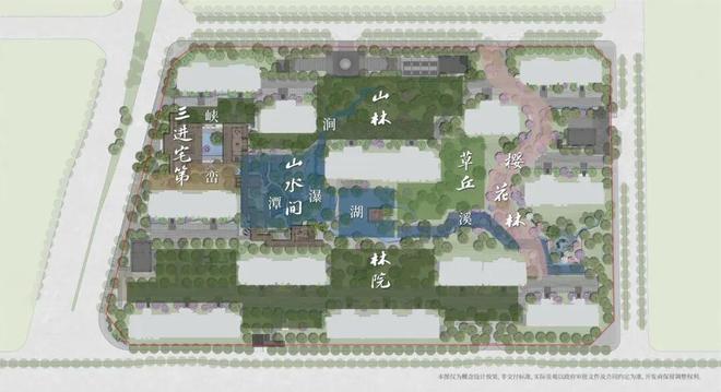 聚焦北京紫京宸园售楼处发布：紫京宸园以品质铸就传奇!(图4)