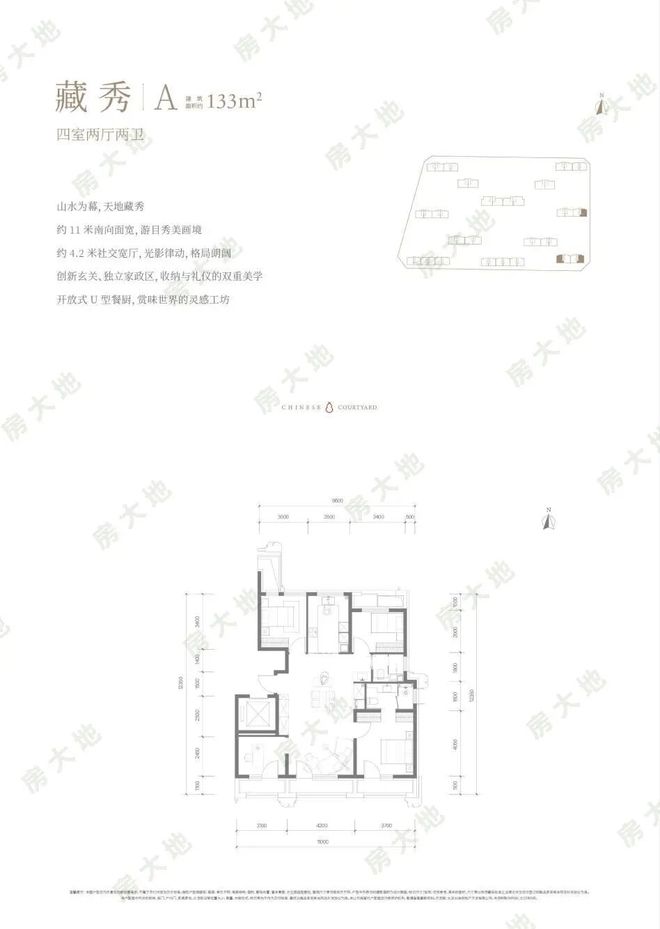 聚焦北京紫京宸园售楼处发布：紫京宸园以品质铸就传奇!(图26)