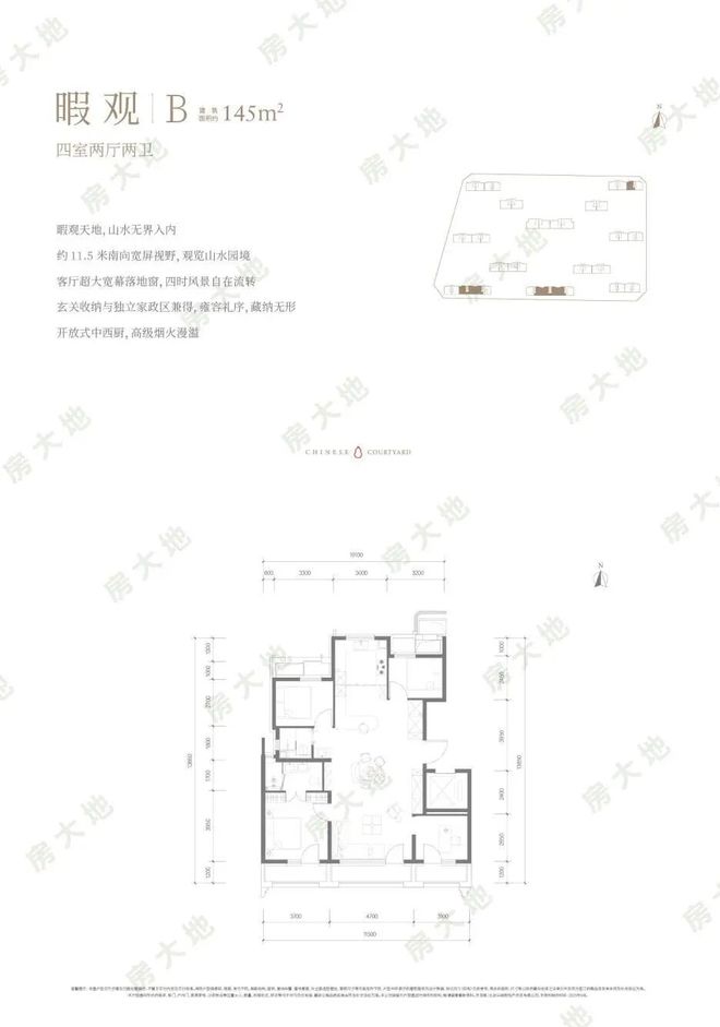 聚焦北京紫京宸园售楼处发布：紫京宸园以品质铸就传奇!(图27)