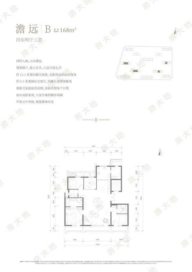 聚焦北京紫京宸园售楼处发布：紫京宸园以品质铸就传奇!(图28)