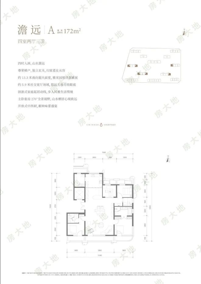 聚焦北京紫京宸园售楼处发布：紫京宸园以品质铸就传奇!(图29)