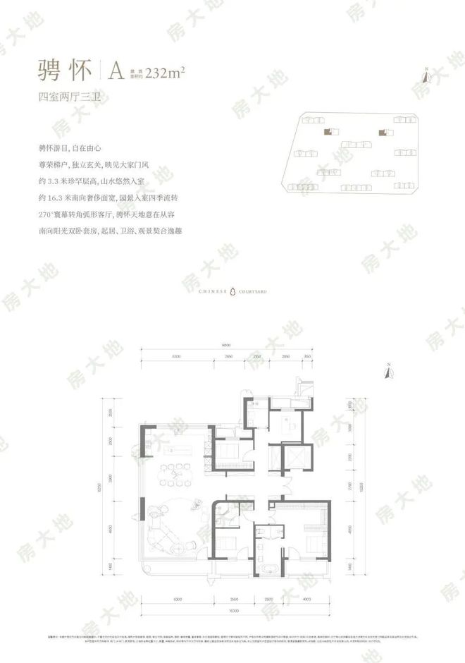 聚焦北京紫京宸园售楼处发布：紫京宸园以品质铸就传奇!(图30)
